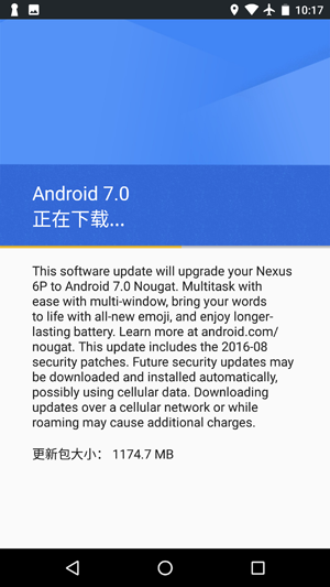 Android 7.0正式推送 首发机型让人意想不到