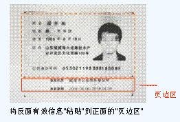 gucci钱包身份卡_死者火化证注销身份_卡专用复印机