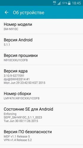 等了三个月 Note 4终于升级Android 5.1.1