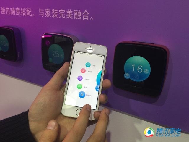 海尔发布智能家居控制盒 实现家电统一管理