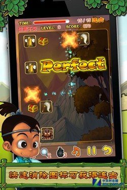 七十種Q版人物iPhone休閒遊戲三國連連看