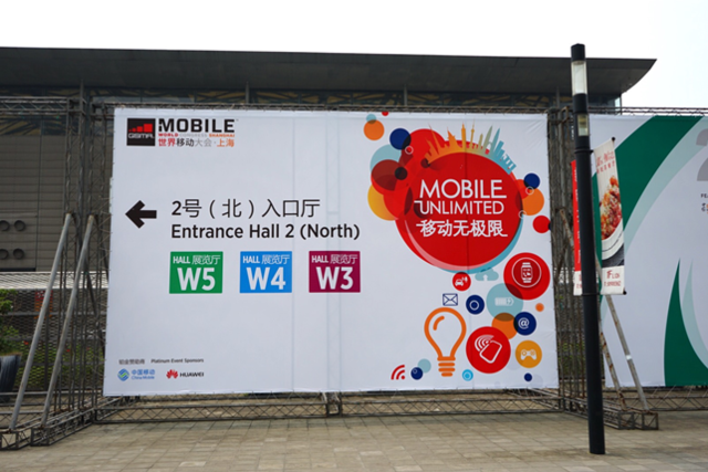 上海MWC告诉我们四件事和一个真理：万物互联