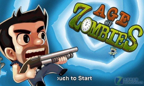 每日佳软:射击生存类游戏之暴走僵尸时代