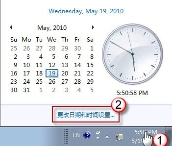 修改日期格式 让Win7时间栏显示星期几_数码