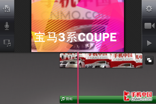 视频剪辑包教包会 iOS版iMovie详尽教程