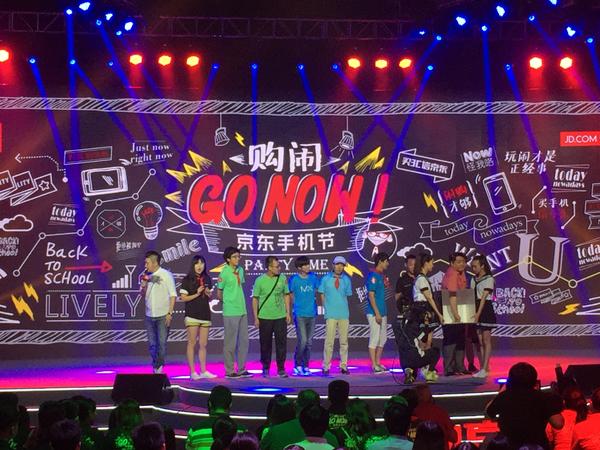 京东启动全民手机节 用户可参与五折秒杀活动