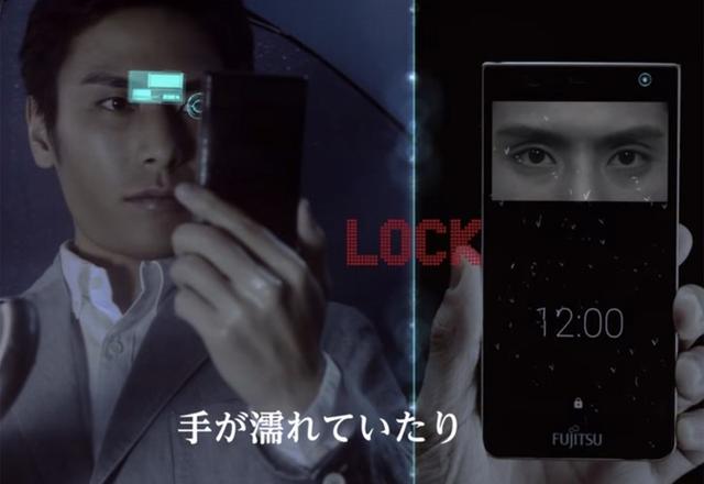 富士通推出虹膜识别原型机 眨眨眼就能解锁