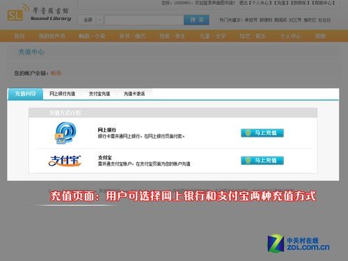 200元正版内容 雅兰仕听书卡使用详解