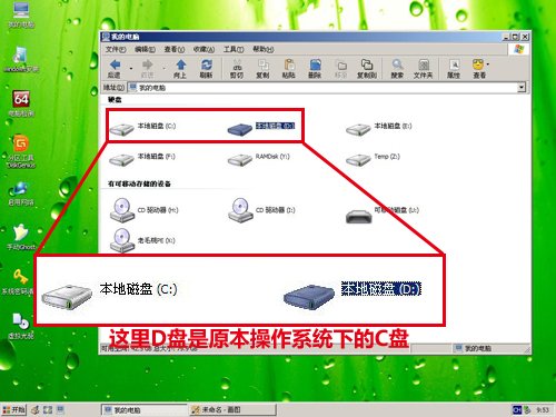 XP备份c盘_重装系统需要备份c盘吗_备份分区到d盘,d盘文件