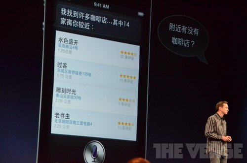 Siri支持中文\/全新3D地图 iOS 6正式发布
