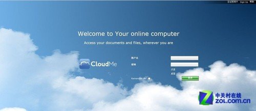 完美云os cloudme带给用户全新体验