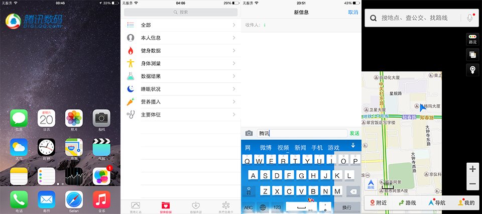 iphone/iphone plus 深度评测
