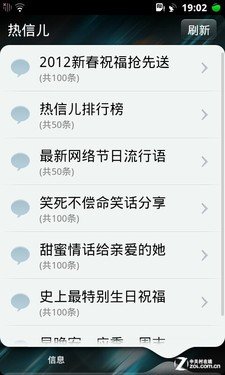 以少胜多 大黄蜂不需要的七类手机软件