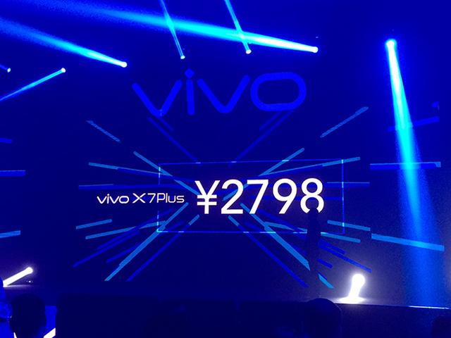 vivo X7 Plus售价2798 其实我是来看宋钟基的