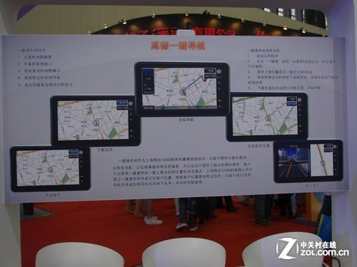 3D实景成方向 高德地图参加郑州电子展