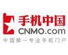 手机中国观点