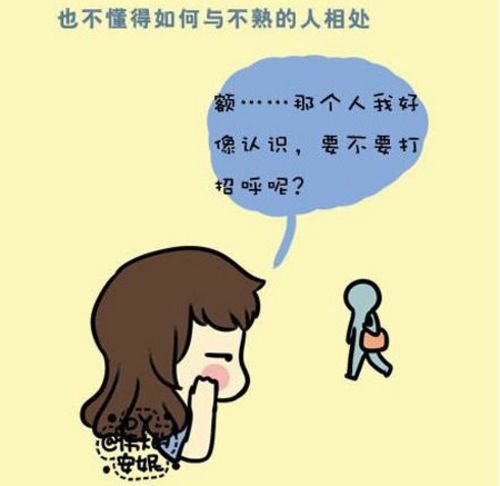 快回到三次元!<em>宅男宅女</em>的十个典型特征_数码_