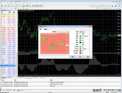 金屏人口_风奥人脸识别屏保程序下载 人脸识别屏保软件 v1.0 免费版(2)