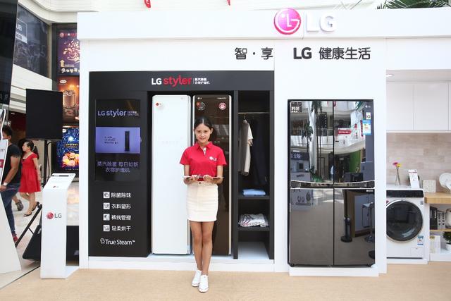 LG展示全系列高端家电 智能衣物护理机最抢眼