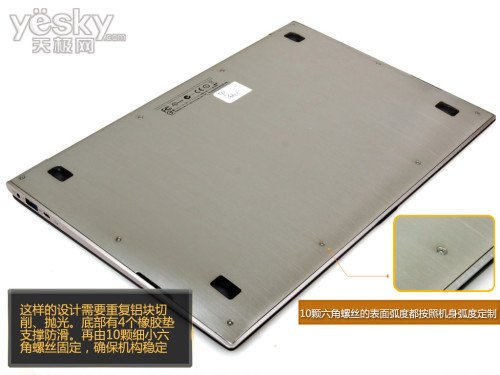 华硕ZENBOOK UX21E深度解析 散热效果好