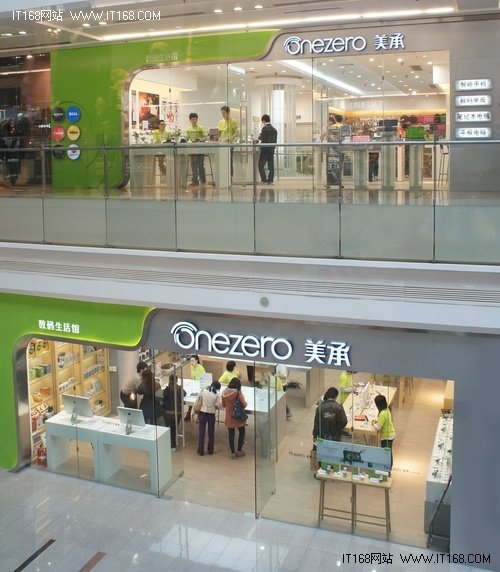 onezero 美承抢占移动互联时代零售先机