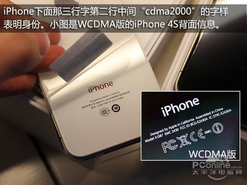 西安行货苹果iphone4s电信版4599元