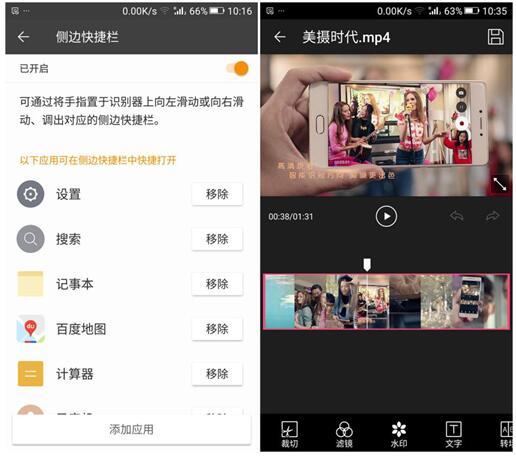 关于金立S6 Pro你必须知道的4件事
