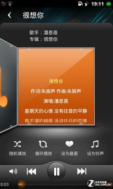 以少胜多 大黄蜂不需要的七类手机软件