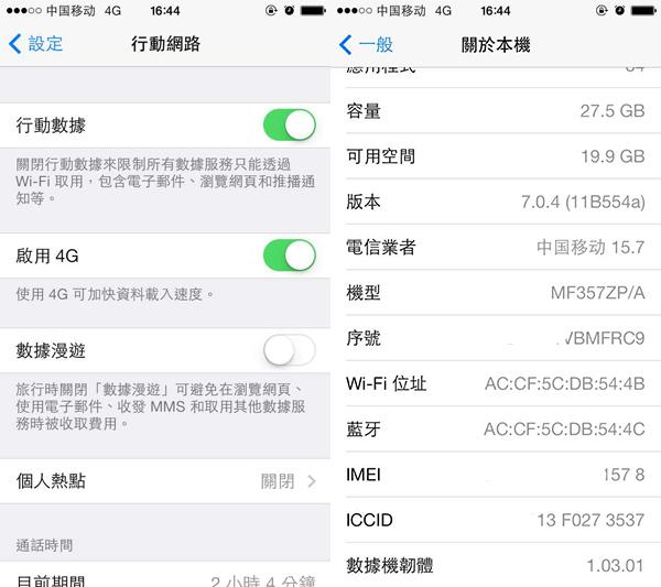 移动运营商升级中多久_iphone手动更新运营商_移动运营商升级