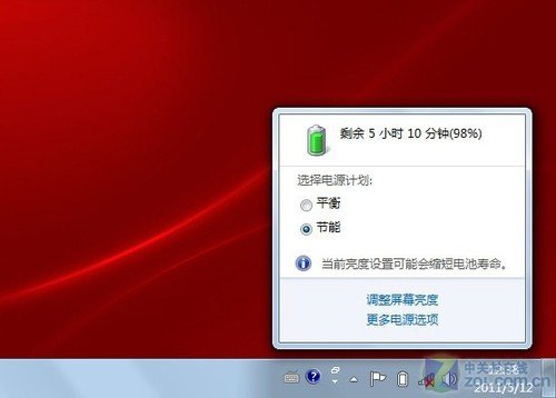 APU核芯轻薄本 戴尔Inspiron 1122评测
