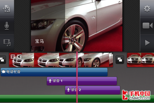 视频剪辑包教包会 iOS版iMovie详尽教程