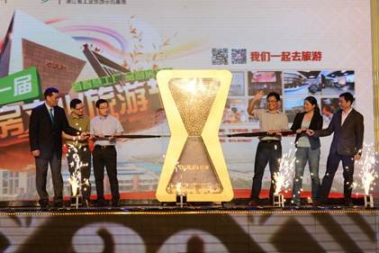 “快乐厨房”揭开欧琳20年序幕