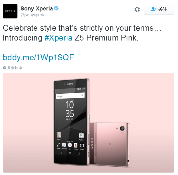 ��������Ů�ģ����ᷢ����ɫ��Z5 Premium