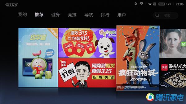 小米盒子3增强版评测：巧妇依然难为无米之炊