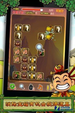 七十種Q版人物iPhone休閒遊戲三國連連看