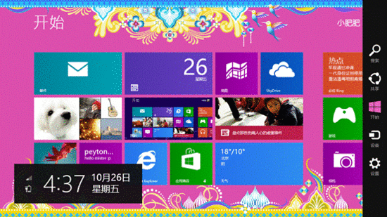微软Surface RT你必须知道的几个使用细节
