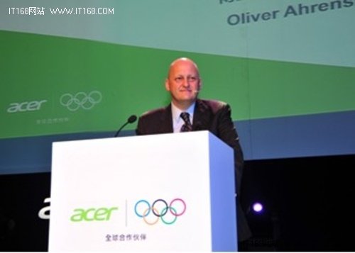Acer集团全国代理商大会隆重举行