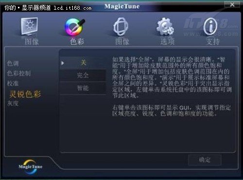 gta sa 安卓 100存档_sql2005设置sa密码_三星sa100显示器 设置