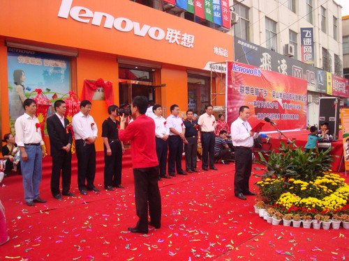 梁山天宇:联想带我驶入发展快车道