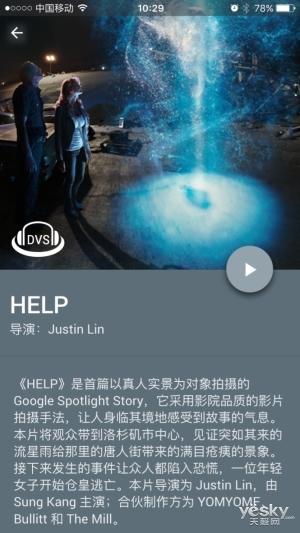 VR内容少不知道看什么? 快来试试这些APP