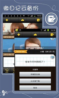 成语什么言片语_成语故事图片(3)