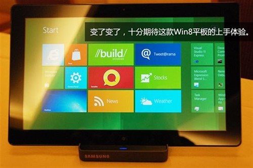 触控时代的崛起 玩Win8必选电脑推荐