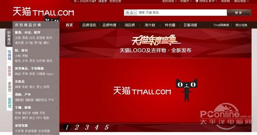 依然是以红色为背景