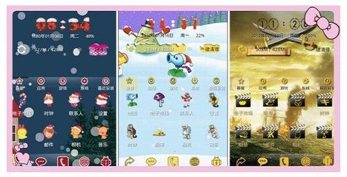 安卓桌面 女生节最佳情趣手机软件