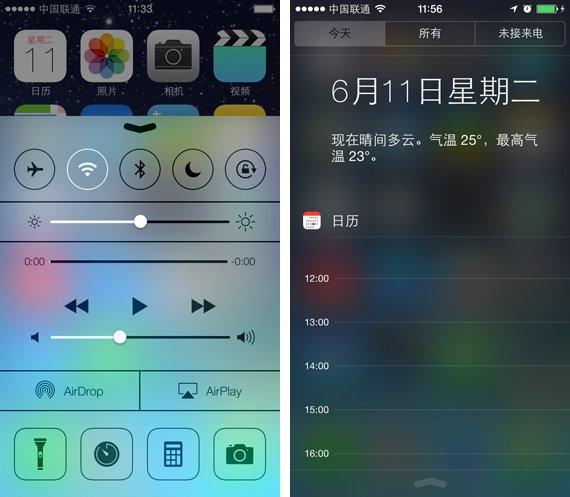 苹果iOS7 Beta版体验 界面巨变更注重细节