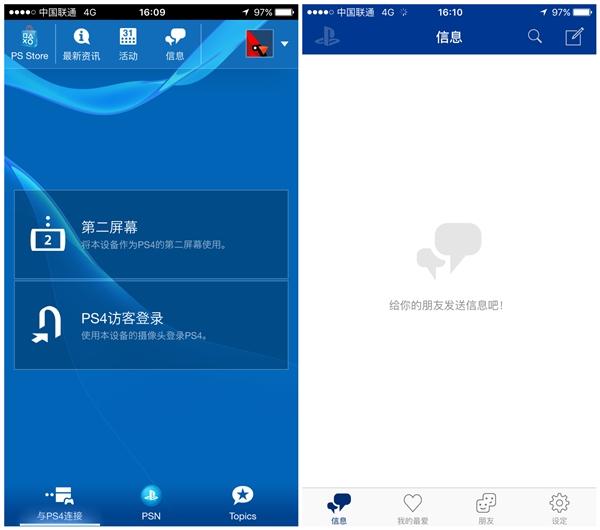 你真的会玩PS4吗?看看老司机都是怎么玩的