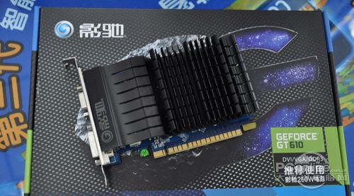 较高性价比 影驰GT610显卡特价仅369元