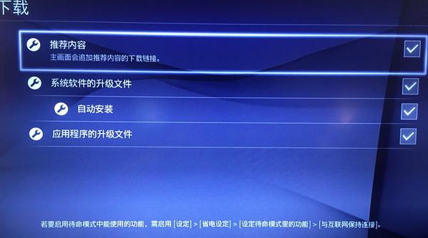 你真的会玩PS4吗?看看老司机都是怎么玩的