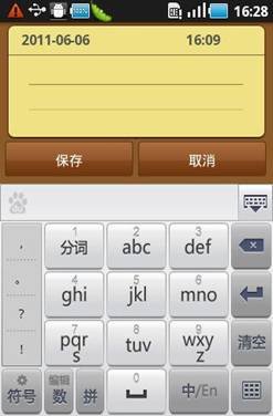 谁与争锋