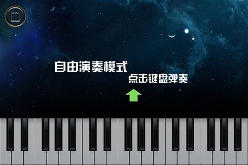 酷乐队钢琴谱子